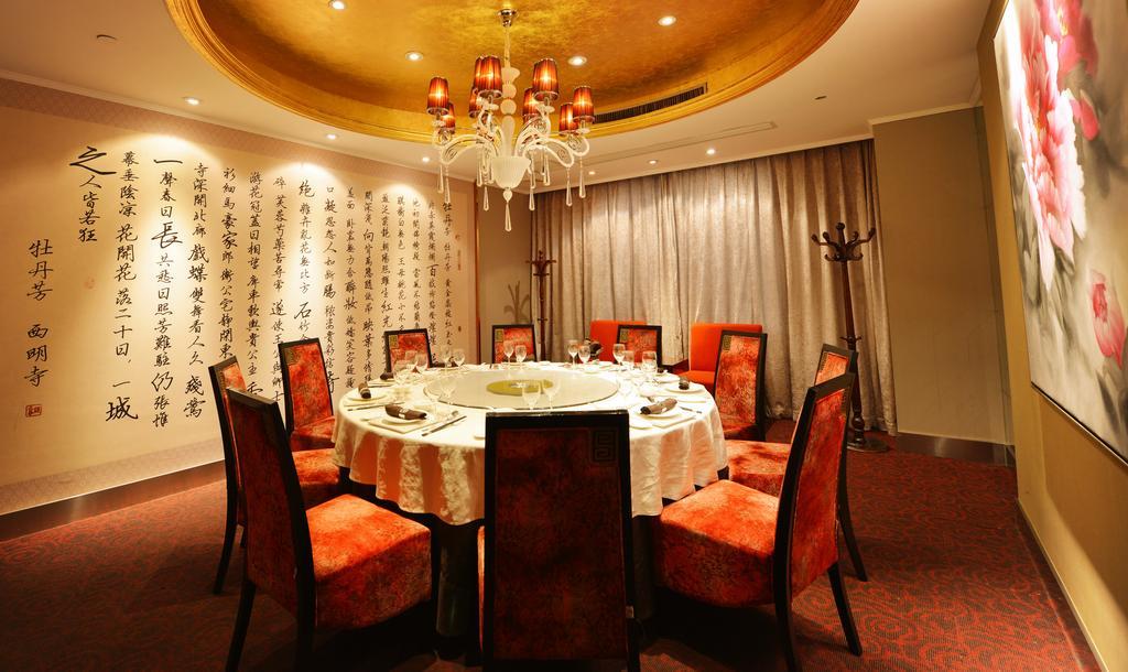 Kingtown Hongmei 4* Xangai
